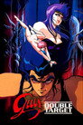 ガイ-GUY-