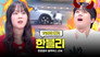Episode 149