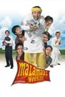 Malamaal Weekly (2006)