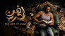 فن الحرب - الحلقة 1