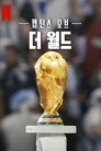 시즌 1