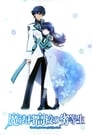 Image The Irregular at Magic High School