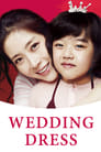 مشاهدة فيلم Wedding Dress 2010 مترجم أون لاين بجودة عالية
