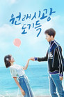 시즌 1