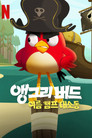 시즌 1