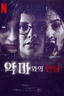 시즌 1