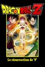 Dragon Ball Z - La Résurrection de ‘F’ Dragon Ball Z - La Résurrection de ‘F’