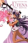 Revolutionary Girl Utena: The Adolescence of Utena