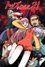 Постер: Diebuster: The Movie