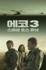 시즌 1