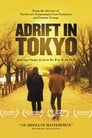Poster for Adrift in Tokyo