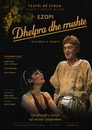 Dhelpra dhe rrushte