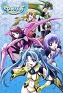 Image Yumeria (VOSTFR)