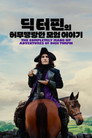 시즌 1