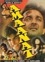Amaanat 1994 | WEBRip 1080p 720p Full Movie