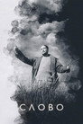 Постер: Слово