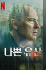 시즌 1