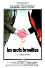 Les Œufs brouillés