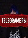 TELEGRAMers: The chronicles of Russian elections in one chat