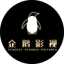Tencent Penguin Pictures Tencent Penguin Pictures