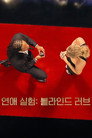 오하이오