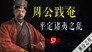 Episode 57