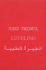 Leveling