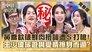 Episode 460