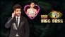 Karan Ka Love Secret Hua Out?