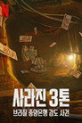 시즌 1