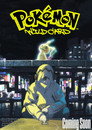 Pokémon: Wild Card