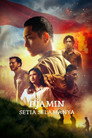 Djamin Setia Selamanya