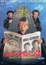 movie poster 772tt0104431-39