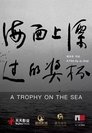 A Trophy On The Sea (2019)