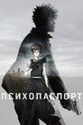 Постер: PSYCHO-PASS: The Movie