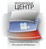 Youth Center of Union Cinematographers of Russian Youth Center of Union Cinematographers of Russian