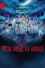 시즌 1