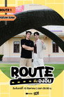 ROUTE