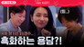 Episode 149
