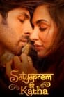 Satyaprem Ki Katha (2023) Hindi Full Movie Download | WEB-DL 480p 720p 1080p