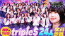 All tripleS Members Visit Japan! SSS Showcase