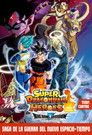 Super Dragon Ball Heroes