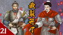 Episode 23