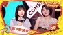 S2 Stage EP3-1