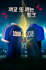 시즌 1