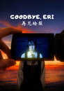 Goodbye, Eri