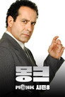 시즌 8
