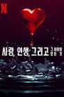 시즌 1