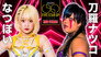 Stardom 5★STAR Grand Prix 2023 ~ Day 12