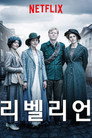시즌 1